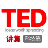 TED演讲:为什么智能统计数据是打击犯罪的关键(7)