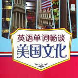 流行英语词汇 第97期:一类的统称