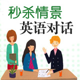 日常生活 第155期:毅力