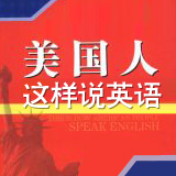 第105期:迷路怎么说