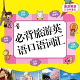 第43期:南非