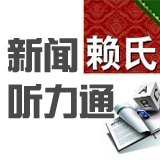 第90期:高气压继续控制垦丁区域