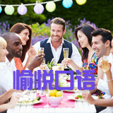 第1192期:「重量级」英文怎么说？