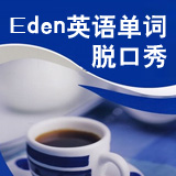 第144期:阿蒙神和氨的不解之缘