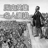 第117期:波姬·小丝在MJ追悼会上发言