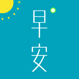 第2546期:外刊精讲 |硅谷正在造一所“新哈佛”，含金量比肩哈佛斯坦福，传统大学要完了？