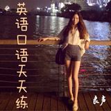 第358课:Do you believe in "love at first sight"?