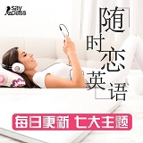 第198期 火箭升空产生神秘亮光