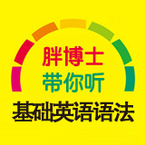 第42期 非人称代词