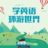 第1140期:父母教会我最宝贵的事｜回忆录第二十集