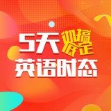 第4天 测试