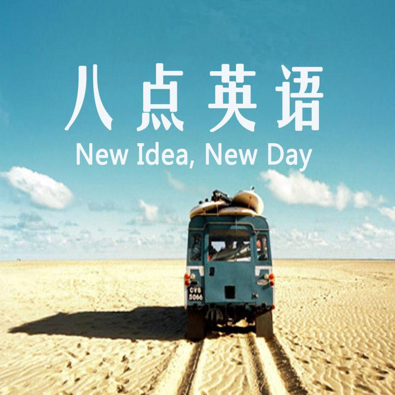 第99期:返工路上值得听的宝藏歌曲