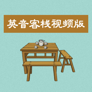 第46期:歌剧院的幽灵(12)