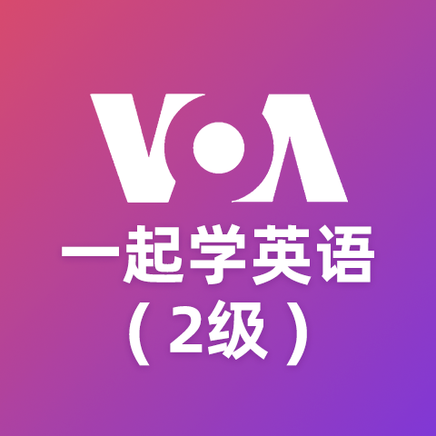 第29节：有烟的地方 Where There's Smoke...