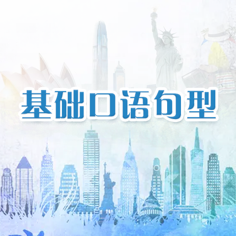 853 正确理解“Not if I can help it”