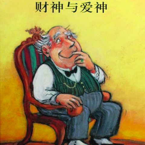 05 戒指掉了（上）