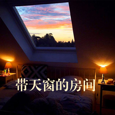 06 变成浪漫剧的女主角