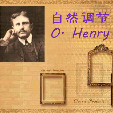 04 生态平衡的破坏者