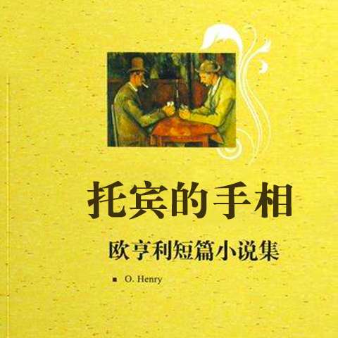 01解忧之旅（上）