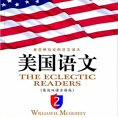 B美国k-12原版语文课本 少儿下全10册 美国原版语文课(