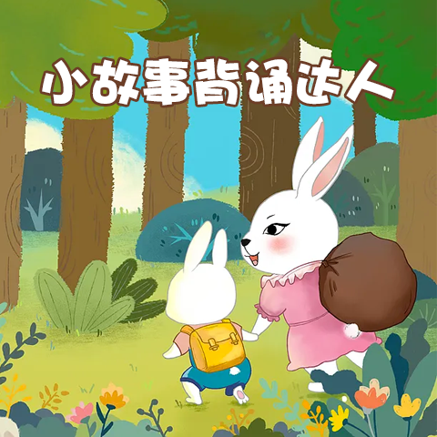 第514期:Experiencing Scotland(1)