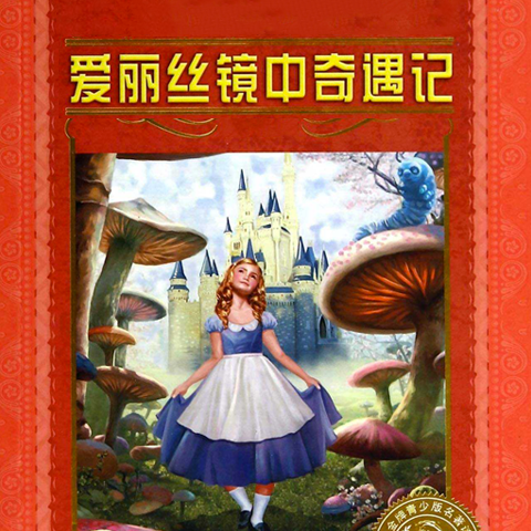 第29期:会说话的肉