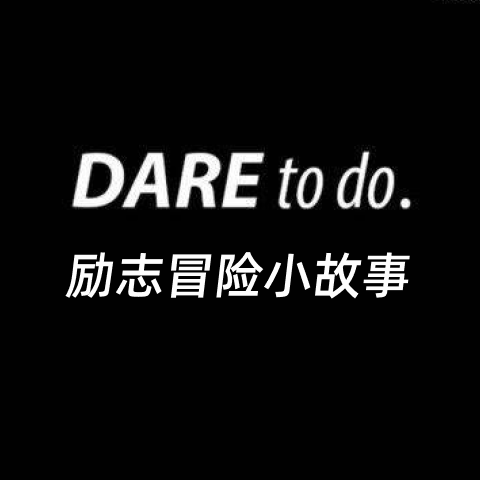 无法杀掉的鸽子