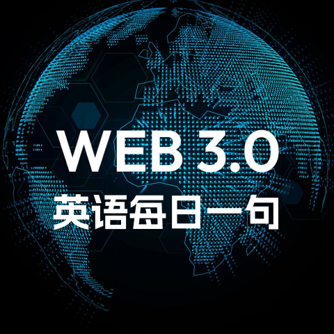 第115期:最近，BTC生态终于得到了应有的尊重