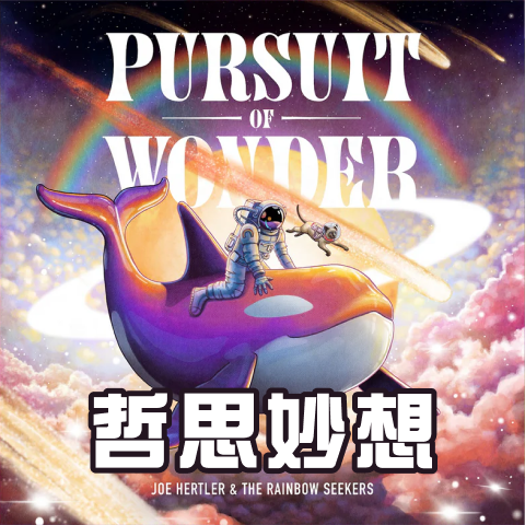 网络与媒体成瘾的危害