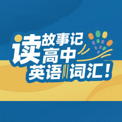 第95期:乐而忘返