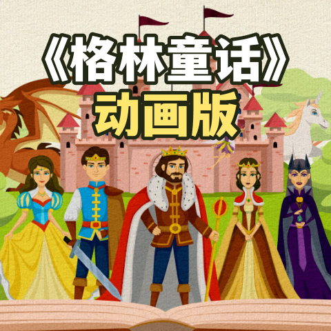 第48期:一只眼、两只眼和三只眼(3)