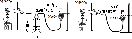 氣體的淨化(除雜);實驗室製取氧氣的反應原理;氫氣的製取和檢驗;書寫