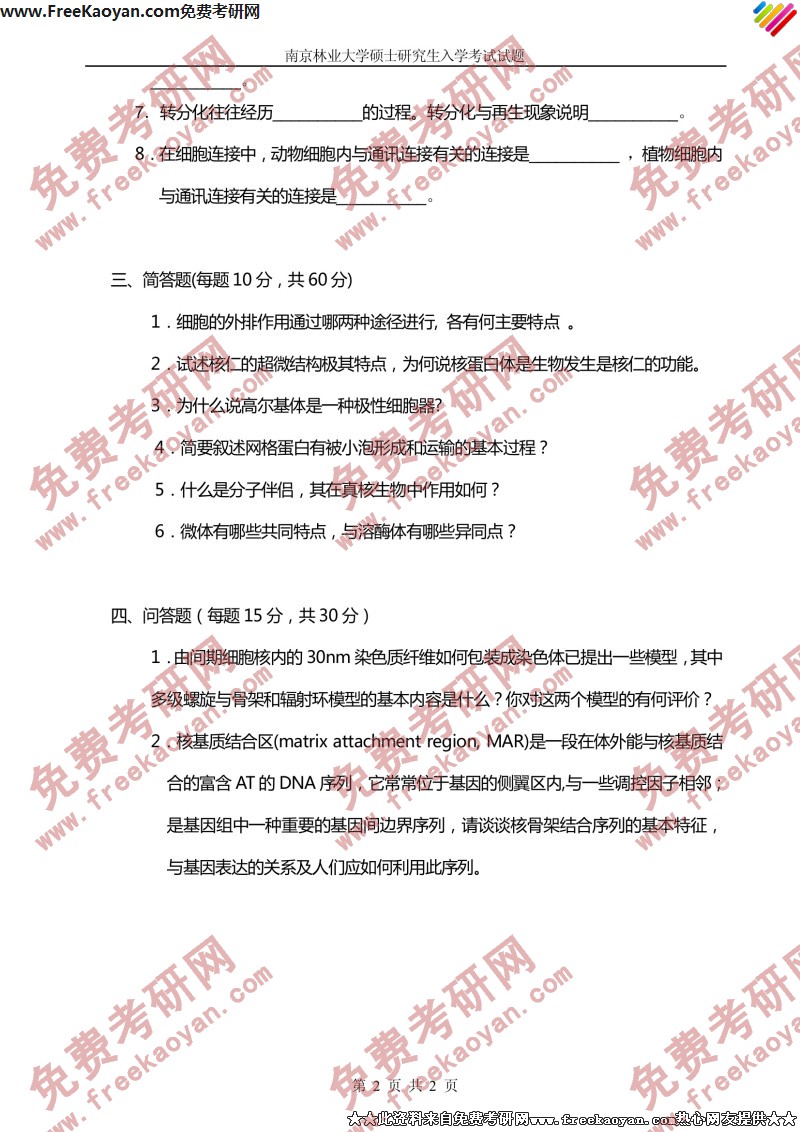 f3010b4894_0923258hwT.jpg