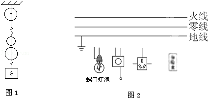 三孔插座电路图画法图片