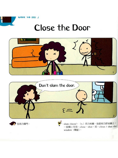close the door 关门 don't slam the door.