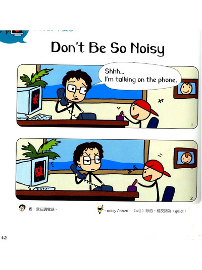 是什么 不要吵英语怎么说答:pleasebequiet保持安静stopmakingnoise