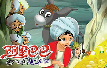 英文童话故事大全(英文文本) 第98期:阿里巴巴和四十大盗(3)