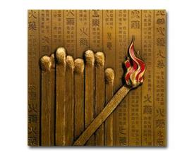 中国古代火药图片