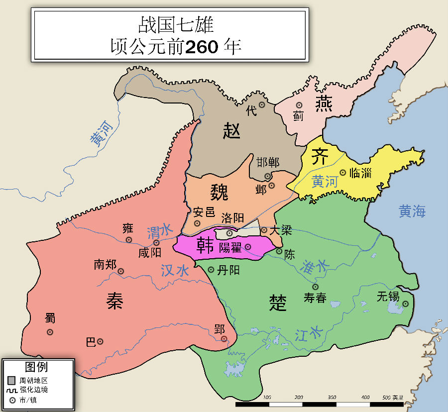 秦始皇时期战国地图图片