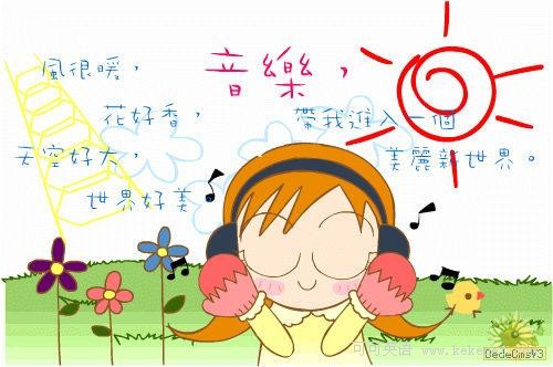 简单的生活简单的喜欢 20100420103815209.jpg